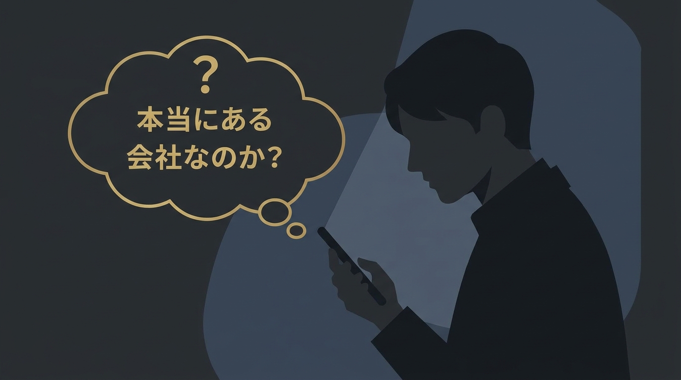 ホームページがない事業者は、まだこんなに多い。